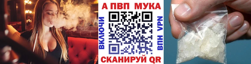 Все наркотики Александровское ЭКСТАЗИ  Меф мяу мяу  Альфа ПВП  Конопля  ГАШ  КОКАИН  АМФ 