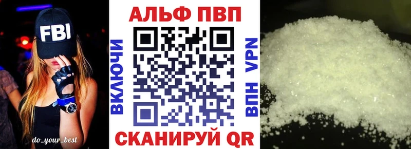 APVP СК  где найти   Александровское 
