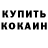 Кодеиновый сироп Lean Purple Drank Katerina Kiri