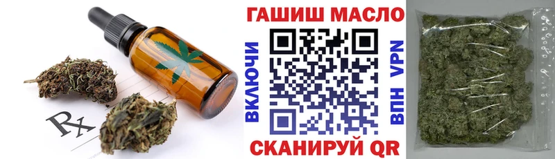 Печенье с ТГК марихуана  Александровское 
