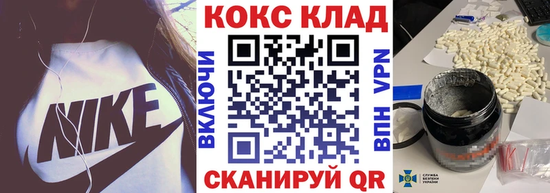 Кокаин FishScale  Александровское 