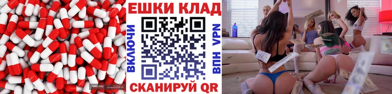 маркетплейс клад  Александровское  Ecstasy Philipp Plein  даркнет сайт 