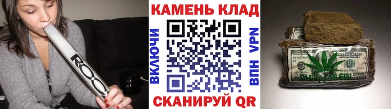 ГАШИШ 40% ТГК shop телеграм Александровское магазин продажи