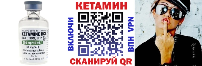 где найти   Александровское  ссылка на мегу как войти  Кетамин VHQ 