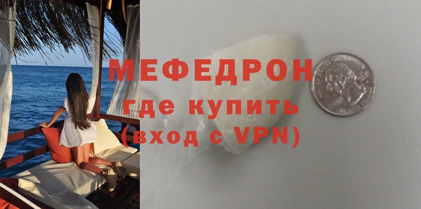 бутират Балахна