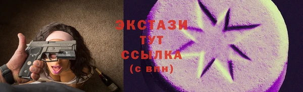 2c-b Красноперекопск