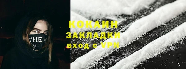 хмурый Навашино