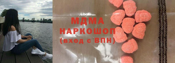 2c-b Красноперекопск
