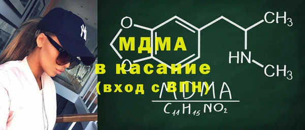2c-b Красноперекопск