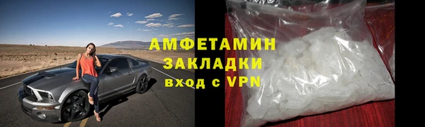 2c-b Красноперекопск