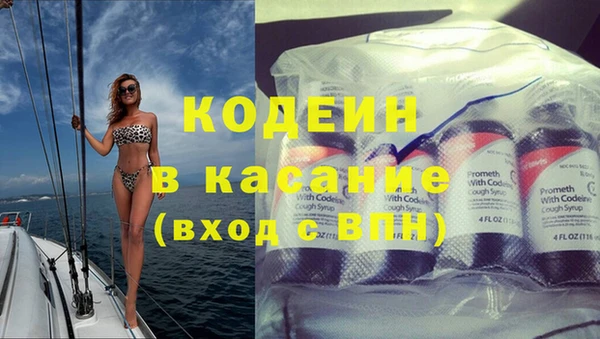 2c-b Красноперекопск