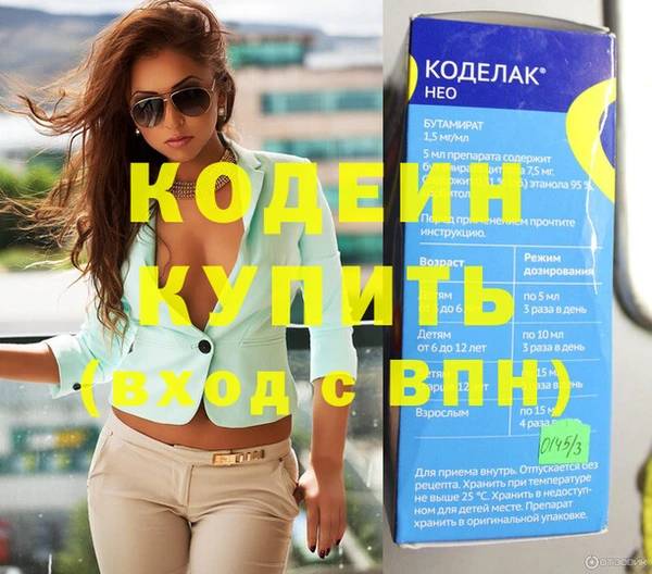 кокаин премиум Россошь