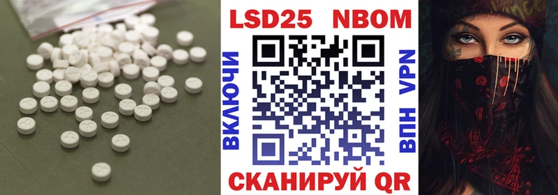 LSD-25 экстази ecstasy  как найти наркотики  MEGA ССЫЛКА  Александровское 