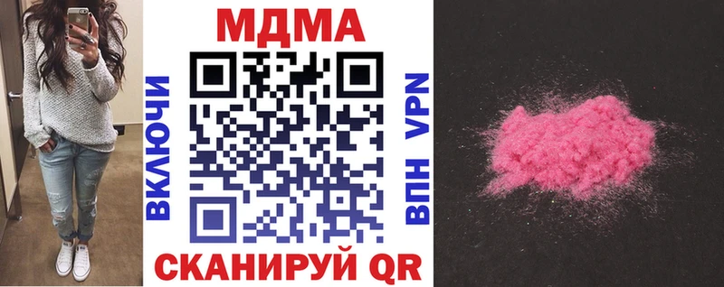 купить сайты Александровское МДМА VHQ