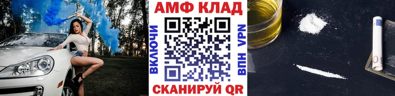 даркнет сайт  Александровское  MEGA вход  Метамфетамин Methamphetamine 
