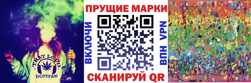 ссылка на мегу ССЫЛКА  Александровское  Марки N-bome 1,8мг 
