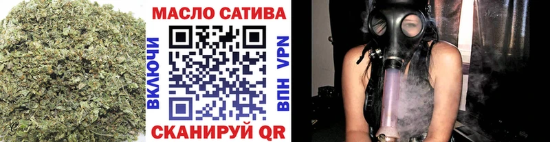 blacksprut зеркало Александровское ТГК жижа
